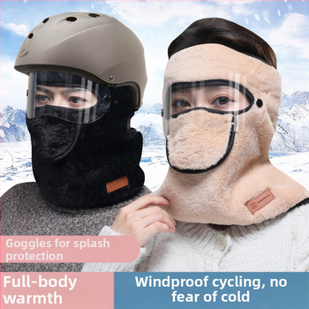 Žiemos nauja šalčiui atspari, šilumą palaikanti viso veido kaukė vyrams ir moterims, skirta jojimo kaklo apsaugai, elektrinių automobilių ir motociklų galvos apdangalas
