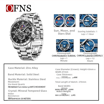 Νέο ανδρικό ρολόι Ofns, πολυλειτουργικό αδιάβροχο ρολόι χαλαζία με έξι ακίδες, μοντέρνο ανδρικό ρολόι με μεγάλη ζώνη από ατσάλι και μεγάλη καντράν