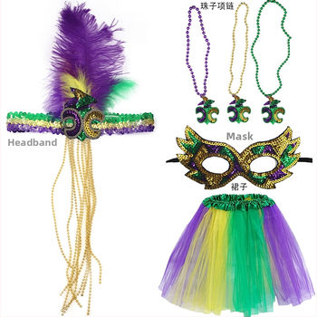 Бразилски карнавал, златисто лилаво зелено, полумаска за лице, лента за глава, аксесоари за коса, лента за коса с перо, трицветни мъниста, марля, пола, обеци, костюм