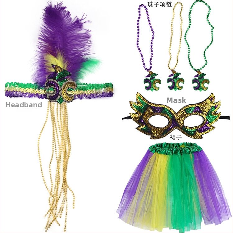 Бразилски карнавал, златисто лилаво зелено, полумаска за лице, лента за глава, аксесоари за коса, лента за коса с перо, трицветни мъниста, марля, пола, обеци, костюм