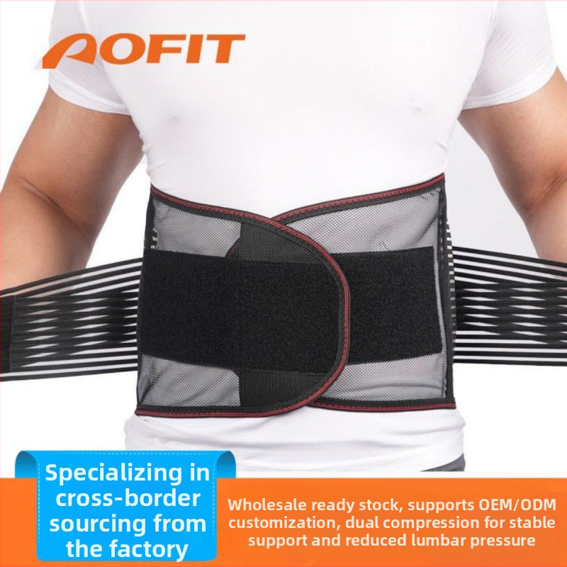 Határokon átnyúló sport fix nyári lélegző öv dupla rugalmas fitneszöv nyomástartó kültéri futás