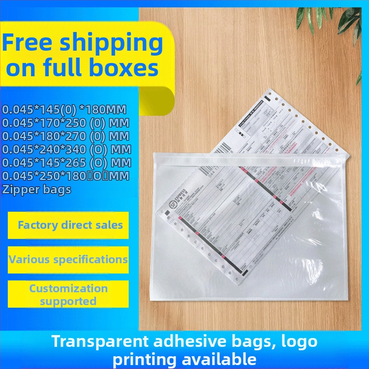 Χονδρική τσάντα ταχείας κόλλας κατασκευαστή, διαφανής κόλλα, τσάντα εφοδιαστικής, μονή τσάντα, τιμολόγιο, έγγραφο, αυτοκόλλητη τσάντα, κουτί, μονή τσάντα