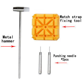 Εργαλείο επισκευής ρολογιών 4 σε 1, ψηφιακό σετ λουριών ρολογιών, αφαίρεση μεταλλικού σφυριού, δύο βελόνες διάτρησης, κίτρινο κάθισμα ρυζιού