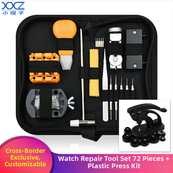 Инструмент за ремонт на часовници Комплект за ремонт на часовници Комплект инструменти за ремонт на часовници Комбинация за сваляне и смяна на батерия TZ1-077