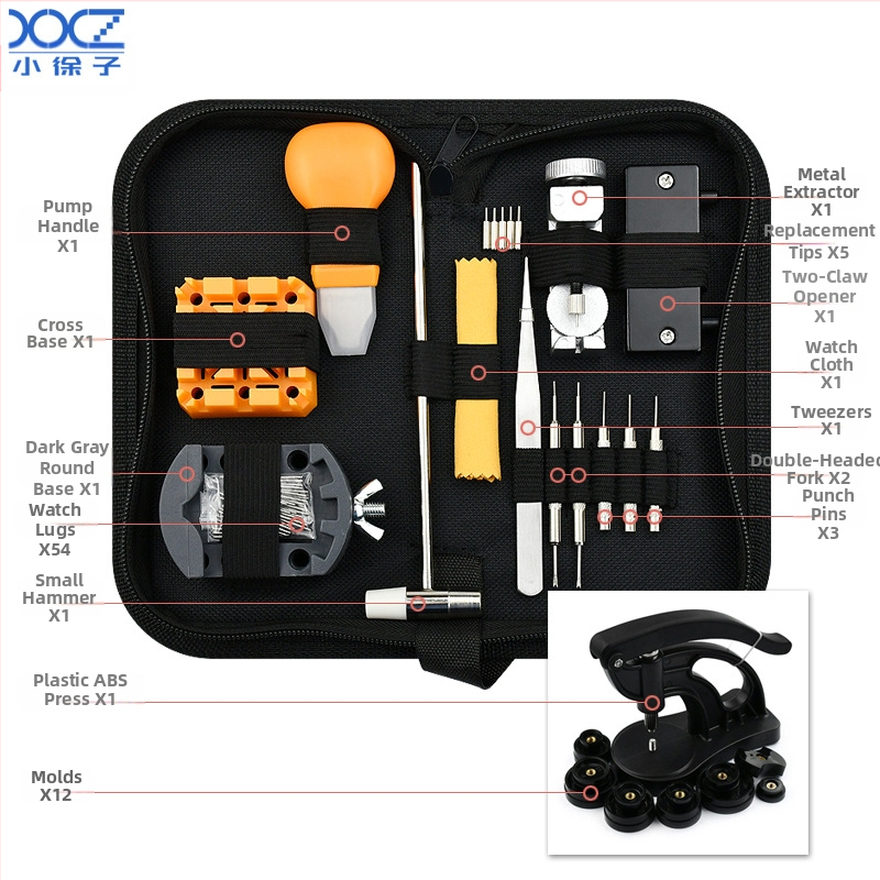 Инструмент за ремонт на часовници Комплект за ремонт на часовници Комплект инструменти за ремонт на часовници Комбинация за сваляне и смяна на батерия TZ1-077