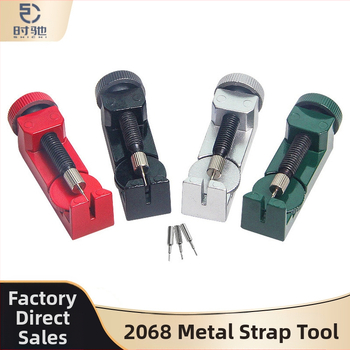 Инструмент за премахване на метална лента с регулируема височина Meter 2068, инструмент за премахване на лента от измервателен уред, инструмент за ремонт на измервателен уред