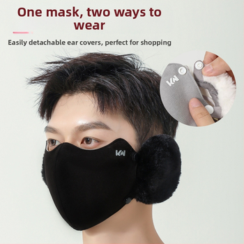 Nauja žieminė kaukė, šilta, dviejų viename, nuimama, madinga, šalčiui ir vėjui atspari, su vilnos pamušalu, apsauganti nuo užšalimo dviratininkams