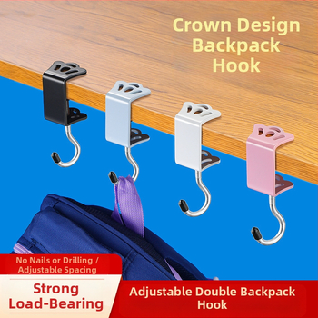 Γάντζος σχολικής τσάντας μαθητή, αφαιρούμενη κρεμάστρα για φορητές τσάντες γραφείου, γάντζο για κρέμασμα τσάντας γραφείου, ισχυρός γάντζο για κρέμασμα τσάντας χωρίς τρυπήματα