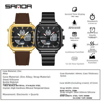 SANDA kahe ekraaniga elektrooniline käekell, moodne äriline multifunktsionaalne meeste käekell, terasest ribaga ruudukujuline veekindel elektrooniline käekell meestele
