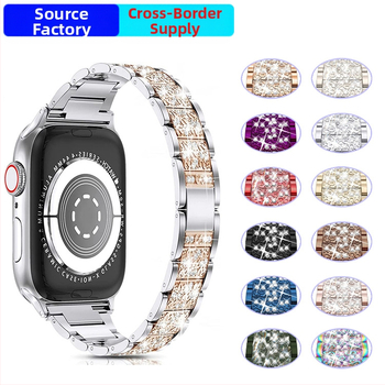 Κατάλληλο για Apple Watch9-1 με σετ τριών χαντρών S και κράμα ψευδαργύρου, από διαμάντι και ψευδάργυρο. Η πλήρης γκάμα λουριών Universal είναι αποκλειστικά για διασυνοριακή προμήθεια.