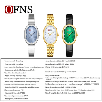 Νέο ρολόι χαλαζία OFNS Fritillaria Magic Color Waterproof Diamond Γυναικείο ρολόι Light Luxury Advanced Peacock Green Γυναικείο ρολόι
