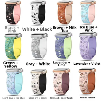 Vhodné pre Apple Watch, motýlia pracka, dvojfarebný vyrezávaný silikónový remienok s reliéfnym gravírovaním pre iWatch.