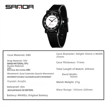 Ειδικό ρολόι χαλαζία Sanda Dopamine Watch με διπλό ημερολόγιο για εξετάσεις γυμνασίου και λυκείου, με δυνατότητα μόνο παρακολούθησης της ώρας