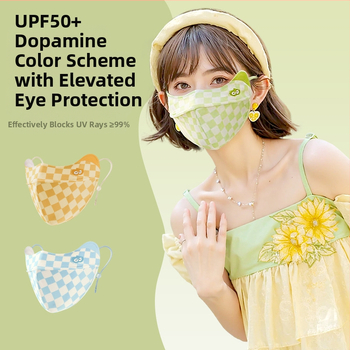 Dopamino kaukė nuo saulės moterims, apsauganti nuo ultravioletinių spindulių, maža, kvėpuojanti, vėsi ledo šilko kaukė, skirta akims, apsauganti nuo saulės.