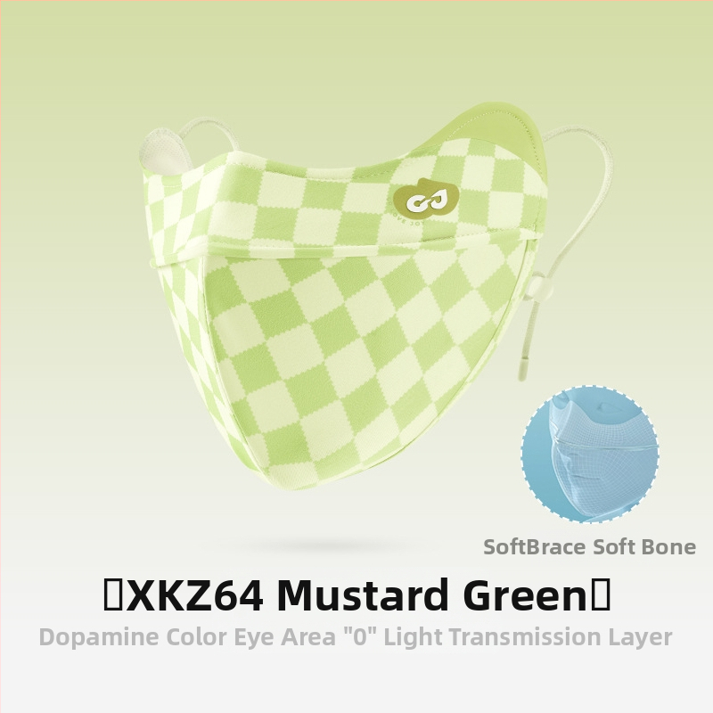 Dopamino kaukė nuo saulės moterims, apsauganti nuo ultravioletinių spindulių, maža, kvėpuojanti, vėsi ledo šilko kaukė, skirta akims, apsauganti nuo saulės.