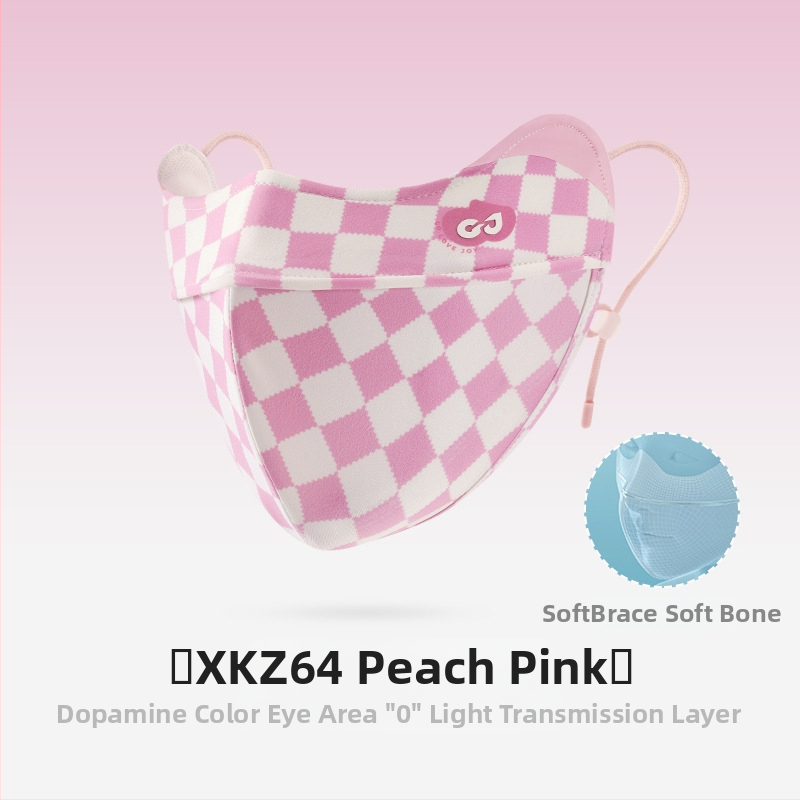 Dopamino kaukė nuo saulės moterims, apsauganti nuo ultravioletinių spindulių, maža, kvėpuojanti, vėsi ledo šilko kaukė, skirta akims, apsauganti nuo saulės.