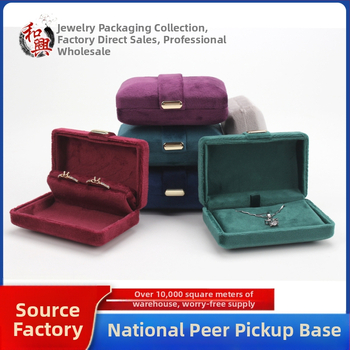 Aksominio audinio papuošalų dėžutė su dvigubu žiedu ir pakabuku, pakavimo dėžutė su metaline sagtimi, paprasta, išskirtinė ir patogi dovanų dėžutė laikymui