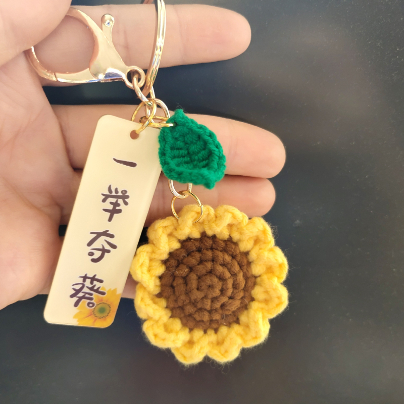 Saulėgrąžos pakabukas vienu smūgiu laimi pirmąją vietą Mokytojo dienos dovana – rankų darbo nertas megztas pakabukas su lapų gėlės kiosku Dievui