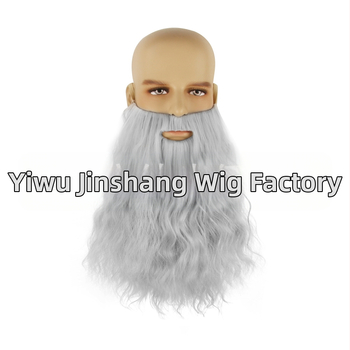 Хелоуин перука брада брада Гандалф брада косплей брада реквизит