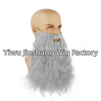 Хелоуин перука брада брада Гандалф брада косплей брада реквизит