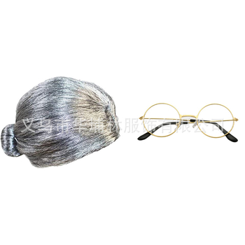 Τη δεκαετία του 1980, περούκα γιαγιά cosplay, τετράγωνο κασκόλ, κολιέ με μάτι, σκίτσο κοστουμιού, σκηνική παράσταση