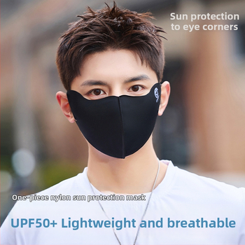 Vasaros naujovė – 5D „Ice Silk“ apsauginė kaukė nuo saulės, vientisos spalvos, trimatė, apsauganti nuo UV spindulių (UPF50) + viso veido apsauginė kaukė nuo saulės.