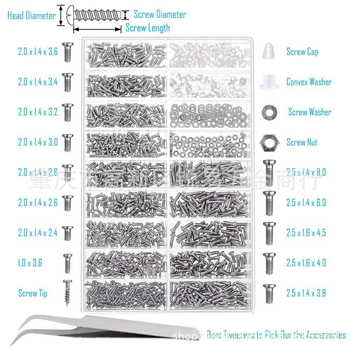 Външна търговия Трансгранични доставки 1300 бр. Винтове за ремонт на слънчеви очила, подложки за нос, пинсети, отвертка, черни кърпи за очила