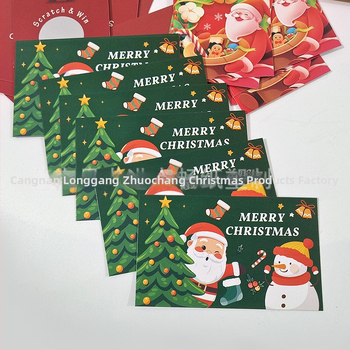 Νέα Χριστουγεννιάτικη Γεύση Ξυστό Διασκέδασης Δημιουργικό DIY Δώρο Βραβείο Λοταρία Εισιτήριο Πάρτι Δραστηριότητα Τυχερό Ξυστό