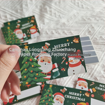 Νέα Χριστουγεννιάτικη Γεύση Ξυστό Διασκέδασης Δημιουργικό DIY Δώρο Βραβείο Λοταρία Εισιτήριο Πάρτι Δραστηριότητα Τυχερό Ξυστό