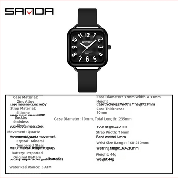 Sanda νέο προϊόν εξέτασης ειδικό ρολόι φοιτητής απλό ρολόι χαλαζία τάσης σιλικόνης ταινία τετράγωνο αδιάβροχο ρολόι χονδρικής