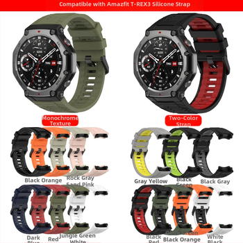 Tianyi Electronic Applicable Leap I Amazfit T-REX3 Official Same Glue Strap Huami Rex3 Strap σε απόθεμα