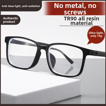 TR90 presbüoopilised prillid kruvideta spordiprillid sinise valguse vastased presbüoopilised prillid väliskaubanduse meeste ja naiste vangla vaateväljaks