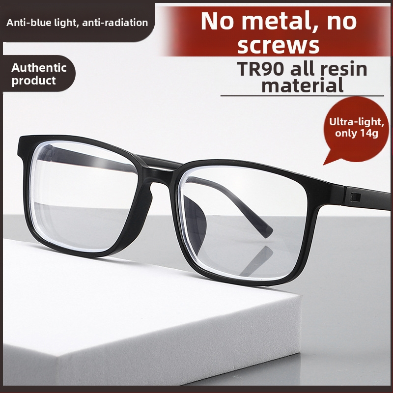 TR90 presbüoopilised prillid kruvideta spordiprillid sinise valguse vastased presbüoopilised prillid väliskaubanduse meeste ja naiste vangla vaateväljaks