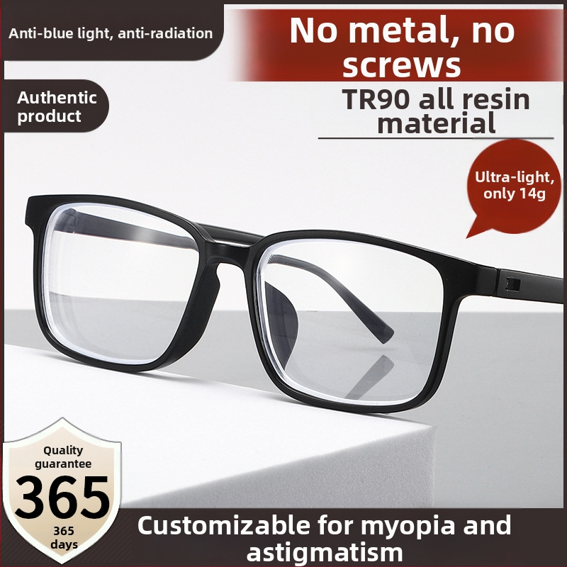 TR90 presbüoopilised prillid kruvideta spordiprillid sinise valguse vastased presbüoopilised prillid väliskaubanduse meeste ja naiste vangla vaateväljaks
