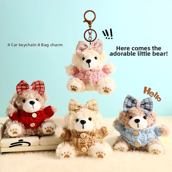 Λούτρινο μπρελόκ με αρκουδάκι, τσάντα-κρεμαστό κόσμημα, μπρελόκ για ζευγάρια με κούκλες υψηλής αισθητικής, μια γενιά μικρών δώρων