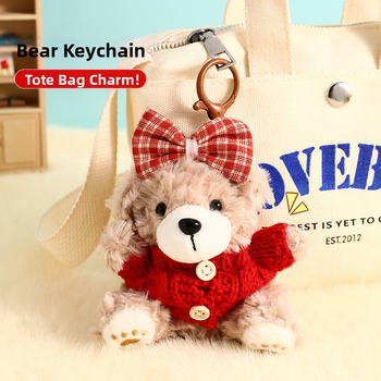 Λούτρινο μπρελόκ με αρκουδάκι, τσάντα-κρεμαστό κόσμημα, μπρελόκ για ζευγάρια με κούκλες υψηλής αισθητικής, μια γενιά μικρών δώρων