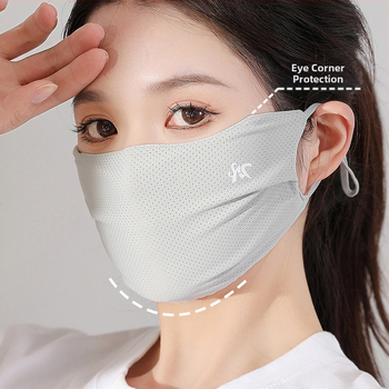 Suvine päikesekaitsemask naistele, silmade kaitse nurgas, hingav, UV-kaitsega õhuke, pestav mask meestele, kõrge välimusega trükk