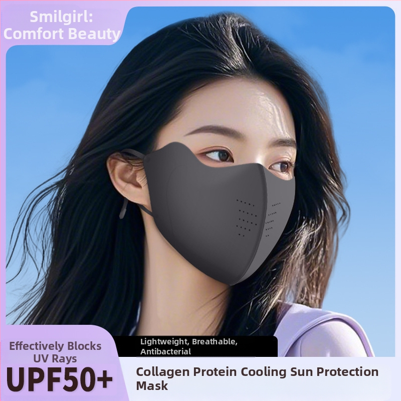 Shu Meijia Лятна UPF50 слънцезащитна маска Високоцветна ледена маска с колаген, дишаща защита за ъглите на очите за мъже и жени