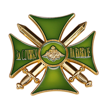 Kaukázusi kereszt bross orosz zöld jelvény
