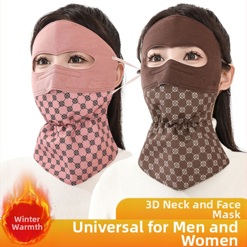 3D trimatė plaunama šilta, vėjui atspari kaukė. Madinga, universali kaklo apsaugos kaukė, padedanti išlaikyti šaltį.