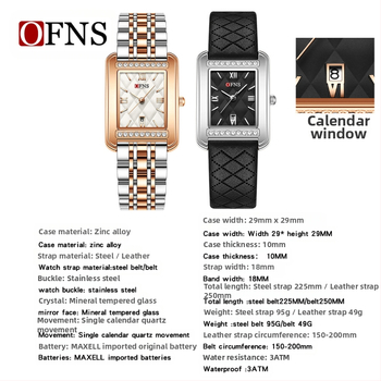 Oufani Εξωτερικού Εμπορίου Hot-Selling Γυναικείο Ρολόι Τετράγωνο Niche Diamond Ρολόι με Ημερολόγιο Αδιάβροχο Ρολόι Quartz Dropshipping