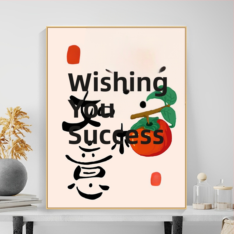 Tehase otsetarnimine [Ziyi] DIY digitaalne õlimaal, rahu ja rõõm, uus hiina tekstikaunistus, akrüülõlimaal