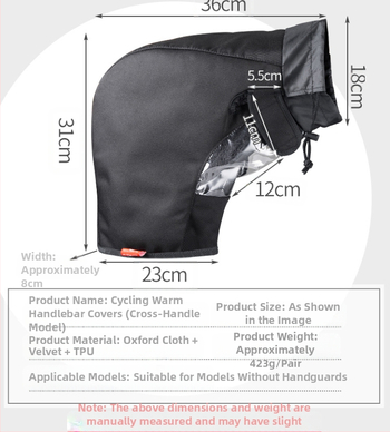 Ръкавици за мотоциклет, калъф за ръкавица за електрически автомобили, зимен топъл калъф с поларена подплата (модел за езда)