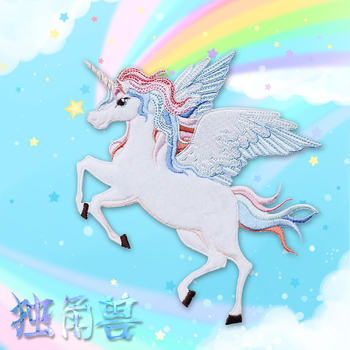 Sparnus išskleidžiantis vienaragio didelės mergaitės širdelės siuvinėtas audinio lipdukas „pasidaryk pats“ rankos lipdukas, paskyros lipdukas, marškinėlių lipdukas, megztinio dekoravimo lipdukas, drabužių lopų lipdukas