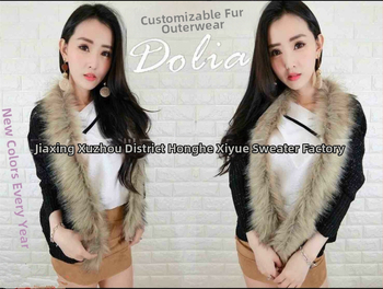 Aliexpress Φθινόπωρο και Χειμώνας 2025 Νέα Ευρωπαϊκή και Αμερικανική Εξαγωγή Χαλαρό Μεγάλο Μέγεθος Πλεκτό Ζακέτα με Μανίκια Νυχτερίδας και Γούνινο Γιακά.