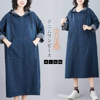 Őszi és téli japán és koreai új, középhosszú, bő, lezser, plus size karcsúsító farmerruha nőknek