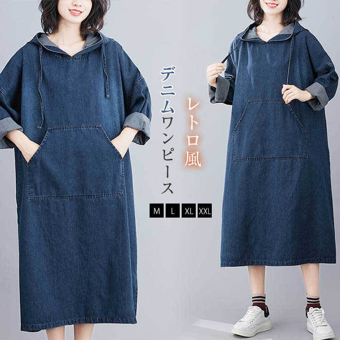 Őszi és téli japán és koreai új, középhosszú, bő, lezser, plus size karcsúsító farmerruha nőknek