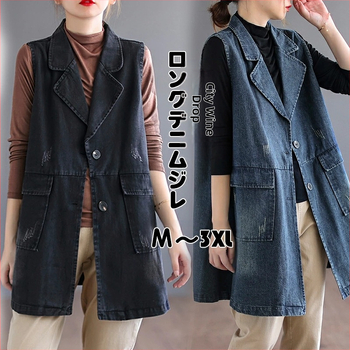 2023 tavaszi/nyári új japán és koreai középhosszúságú farmer mellény, női bő mellény, kosztümgallér, plus size mellény