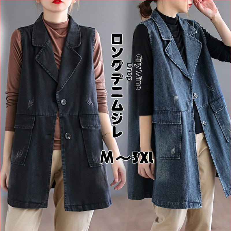 2023 tavaszi/nyári új japán és koreai középhosszúságú farmer mellény, női bő mellény, kosztümgallér, plus size mellény