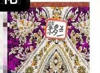 2025 Prekogranična europska i američka nova ženska printana suknja velike veličine, široka okrugla vratna haljina Missi za odmor na moru